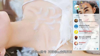 ​qq留言板怎么设置不让别人看 qq怎么设置不让别人看我留言板