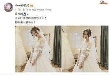 美琪和他老公的结婚照 微博上秀恩爱还晒出了结婚照
