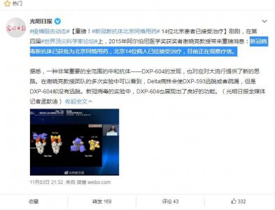 ​同情用药是什么意思同情用药原则是什么