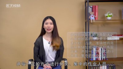​快递公司分拣员做些什么视频「快递分拣员工作的视频」