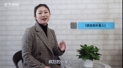 ​疯狂的外星人主要内容 疯狂的外星人是什么改编的