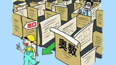 ​15年前15岁今年多少岁