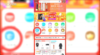 ​京东如何预约安装电话 京东怎么联系电话客服