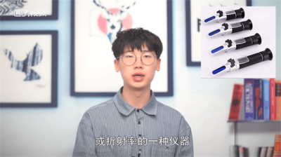 ​盐度计1.000是几度 盐度计1.016是几度