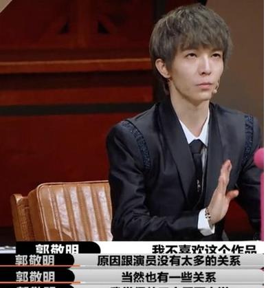 尔冬升怼哭郭敬明 郭敬明为何不敢回怼尔冬升