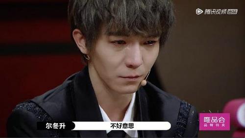 尔冬升怼哭郭敬明 郭敬明为何不敢回怼尔冬升
