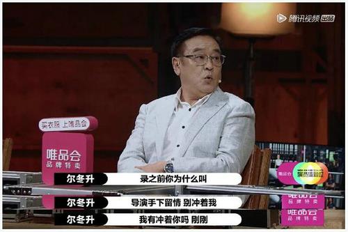 尔冬升怼哭郭敬明 郭敬明为何不敢回怼尔冬升