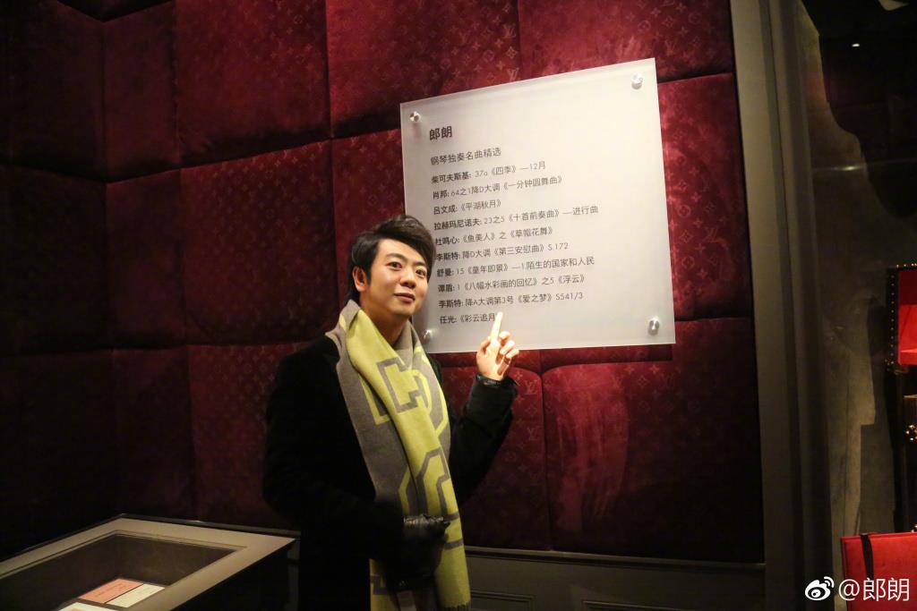 李云迪和郎朗世界排名谁高 为什么说李云迪和郎朗没可比性