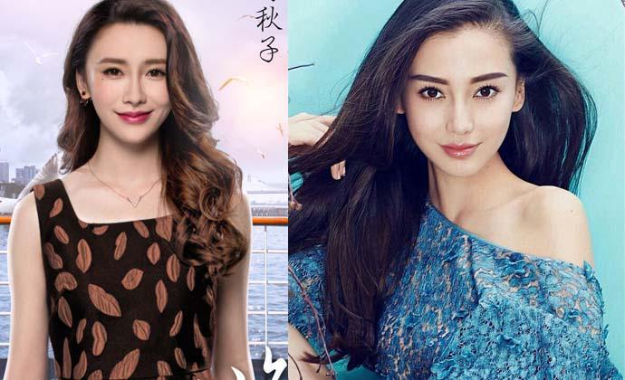 马秋子惊艳的照片 并不是郑凯的女朋友