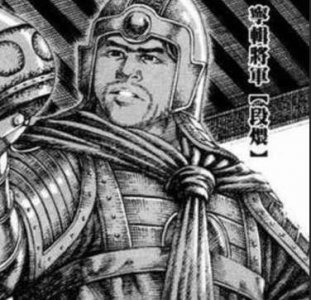 ​段煨简介（段煨安南将军）