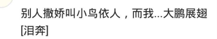 老婆爱撒娇是什么体验 女朋友一撒娇我就想要了