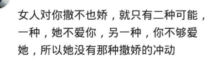 老婆爱撒娇是什么体验 女朋友一撒娇我就想要了