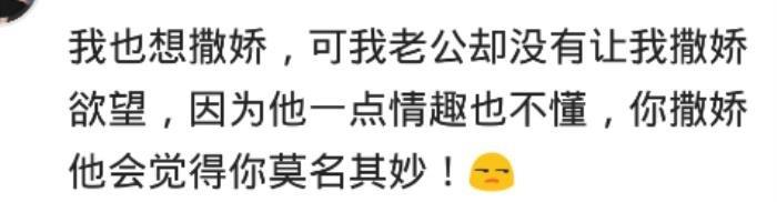 老婆爱撒娇是什么体验 女朋友一撒娇我就想要了