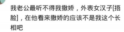 ​老婆爱撒娇是什么体验女朋友一撒娇我就想要了