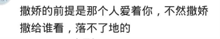 老婆爱撒娇是什么体验 女朋友一撒娇我就想要了