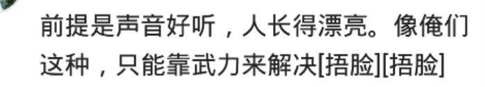 老婆爱撒娇是什么体验 女朋友一撒娇我就想要了