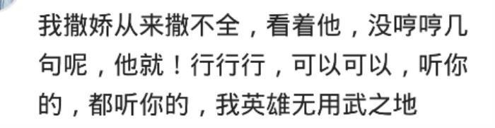 老婆爱撒娇是什么体验 女朋友一撒娇我就想要了