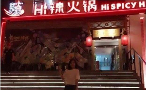 李小璐与邓家佳太像了她俩谁更好看 邓家佳开火锅店隐退了