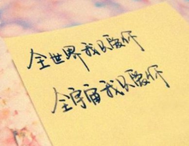 ​by是什么意思啊情侣之间说“我by你”是浪漫的情话