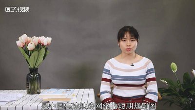 ​我国铁路网中的八纵八横具体指的什么 我国铁路网中的八纵八横具体指的什么内容