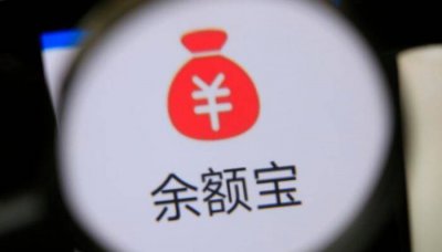 ​余额宝转账到其他银行卡要手续费吗安全吗 余额宝转账到其他银行卡要手续费吗多