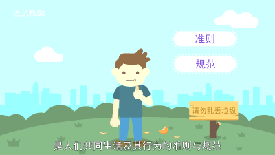 ​道德和法律的关系是什么政治 道德和法律的关系论文