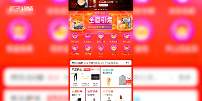 ​京东集团估值多少美金 京东方估值多少