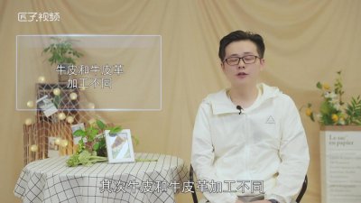 ​牛皮革鞋和牛皮鞋是一种吗 牛皮皮鞋和羊皮皮鞋有啥区别