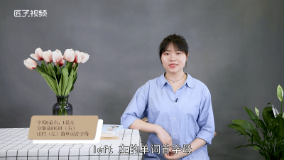 ​英文l是左还是右「蓝牙l是左还是右」