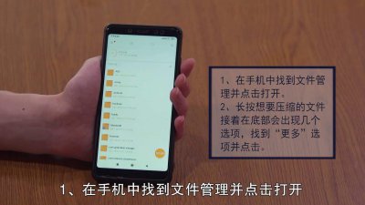 ​怎么压缩文件发送到微信上 如何压缩文件夹发送微信