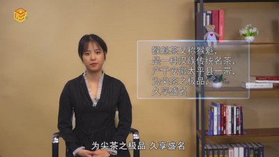 ​太平猴魁是什么茶叶做的「太平猴魁是什么茶叶做成的」