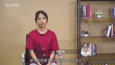 ​景泰蓝又称为 景泰蓝中的景泰是指什么