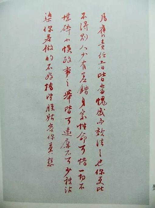 康熙和雍正批阅奏折内容完整版