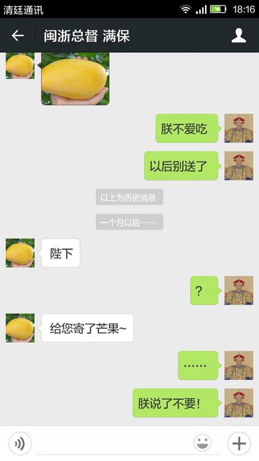 康熙和雍正批阅奏折内容完整版