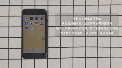 ​一个手机可以放两个联通卡吗 手机一个移动卡一个联通卡