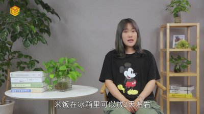 ​米饭放在冰箱可以放几天 米饭放在冰箱里面可以放几天