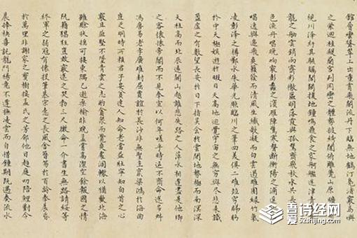古代为什么会出现文言文?古人有没有白话文?