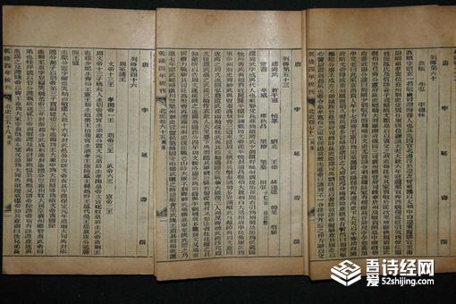 古代为什么会出现文言文?古人有没有白话文?
