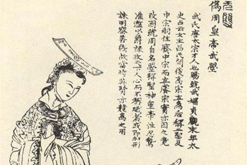 乾陵无字碑为什么没有字?真相或和李显有关