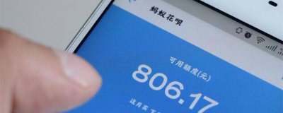 ​花呗临时额度还款期限是多久啊 花呗临时额度啥时候还款