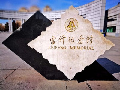 ​抚顺一日游必去的景点（辽宁抚顺自驾游线路攻略推荐）