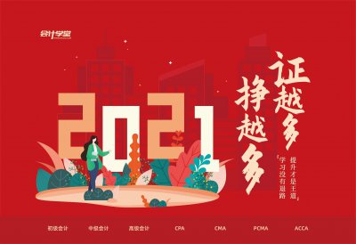 ​管理费用包括哪些内容（管理费用包括哪些明细科目）