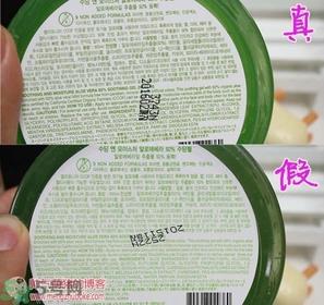 自然乐园芦荟胶真假辨别方法图解 自然乐园芦荟胶真假查询对比