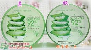 自然乐园芦荟胶真假辨别方法图解 自然乐园芦荟胶真假查询对比