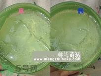 自然乐园芦荟胶真假辨别方法图解 自然乐园芦荟胶真假查询对比