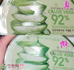 自然乐园芦荟胶真假辨别方法图解 自然乐园芦荟胶真假查询对比