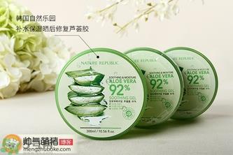 自然乐园芦荟胶真假辨别方法图解 自然乐园芦荟胶真假查询对比