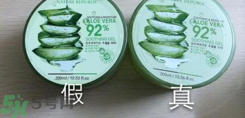 自然乐园芦荟胶真假辨别方法图解 自然乐园芦荟胶真假查询对比