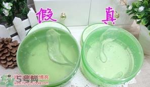 自然乐园芦荟胶真假辨别方法图解 自然乐园芦荟胶真假查询对比