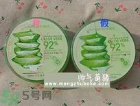 自然乐园芦荟胶真假辨别方法图解 自然乐园芦荟胶真假查询对比
